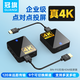 冠旗4K超高清HDMI無(wú)線(xiàn)傳輸器點(diǎn)對點(diǎn)投屏器接收發(fā)器筆記本電腦連投影儀電視機顯示超清視頻辦公會(huì )議家用 點(diǎn)對點(diǎn)投屏器【一發(fā)一收】120米傳輸25米穿墻