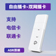 廣貓W01X【可自插卡】 隨身wifi 自由可插廣電移動(dòng)聯(lián)通移動(dòng)卡流量上網(wǎng)卡無線網(wǎng)絡(luò)熱點(diǎn) 4G 路由器USB 雙網(wǎng)可插卡：支持聯(lián)通/電信卡