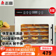 志高（CHIGO） 食品烘干機干果機水果風(fēng)干機脫水機商用 寵物零食藥材肉干蔬菜類(lèi)風(fēng)干機果干機家用 8層玻璃門(mén)款（帶照明燈）