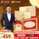 九芝堂加拿大進(jìn)口西洋參片200g禮盒裝泡水人參送長(cháng)輩父母滋補中秋禮品