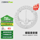 三雄極光  LED吸頂燈改造燈盤節(jié)能燈泡替換燈條貼片 照明燈飾燈具光源模組 佳亮Ⅱ 50W 6500K 圓形雙排