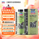 力魔（LIQUI MOLY）魔法基因發(fā)動機保護劑 機油添加劑抗磨修復劑 1015 500ml