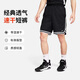 耐克（NIKE）男運動(dòng)褲 夏季針織短褲休閑褲 跑步速干 FN2652-010 黑 XL