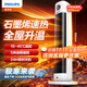 飛利浦（PHILIPS）石墨烯取暖器家用暖風(fēng)機恒溫節能速熱電暖器臥室辦公室遠程遙控定時(shí)廣角搖頭熱風(fēng)機電熱風(fēng)扇電暖氣 【熱銷(xiāo)新品】80cm高+安全童鎖AHR3165FD