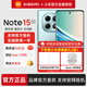 小米（MI）【新品多地國家補(bǔ)貼15%】Redmi紅米note15  第三代驍龍6 金剛品質(zhì) 5800mAh大電量 小米 紅米5G手機(jī) 天青藍(lán) 8B+128GB