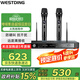 威斯?。╓ESTDING）【國家補貼】無(wú)線(xiàn)話(huà)筒無(wú)線(xiàn)麥克風(fēng) ktv專(zhuān)用u段動(dòng)圈式一拖二話(huà)筒 X2無(wú)線(xiàn)話(huà)筒