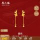 周六福輕婚嫁系列蝴蝶結(jié)黃金耳墜女生日禮物計(jì)價(jià)A0912513 一對(duì) 約2.08g
