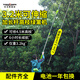 TOMSPOWER電動(dòng)加長(cháng)桿綠籬機充電式高枝修剪機鋰電高空鋸托馬斯園林綠化伸縮 3.2米直刀伸縮+20A(6小時(shí))
