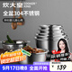 炊大皇 不銹鋼盆篩五件套304鋼加大加厚洗菜盆瀝水和面盆沙拉拌菜調料盆