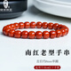 綠儂珠寶 涼山南紅瑪瑙老型珠手串火焰紋單圈手鏈男女生日禮物 直徑約8mm老型單圈【火焰紋】