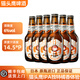 常陸野貓頭鷹 精釀啤酒 日本進(jìn)口 啤酒 ipa啤酒330ml*6瓶