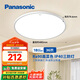 松下（Panasonic）吸頂燈臥室陽(yáng)臺(tái)書房燈RA90高顯色I(xiàn)P40三防36瓦HHXC3100【包安裝】