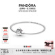 潘多拉（PANDORA）迪士尼系列史迪奇一咬定情手鐲925銀簡(jiǎn)約教師節禮物 史迪奇“一咬定情”手鐲 19MM