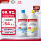 Canesten凱妮汀衣物消毒液組合香1L*2瓶 99.9%除真菌 拜耳衣物內衣除菌液