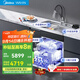 美的（Midea）出品WAHIN集成水槽洗碗機一體華凌13套大容量水槽熱風(fēng)烘干一級水效72H長(cháng)效存儲洗碗機儲物柜XH03P 13套集成洗碗機【預約發(fā)貨】