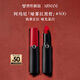 阿瑪尼啞霧紅黑管唇膏#400執(zhí)掌正紅 顯白口紅 生日禮物禮盒女