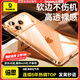 倍思【軟邊不傷機(jī)|發(fā)黃秒退】適用iphone17pro手機(jī)殼蘋果17pro保護(hù)套超薄全包透明液態(tài)硅膠防摔散熱