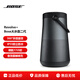 博士 Soundlink Revolve+II 二代無線藍(lán)牙音響戶外 大水壺水桶boss音箱大水壺二代黑色