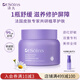 Dr.Soins詩(shī)丸準孕婦面霜保濕補水舒緩修護肌膚屏障準孕婦護膚品敏感肌可用