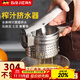 拜杰不銹鋼手動(dòng)榨汁機水果菜餡脫水擠水器橙汁甘蔗榨汁器壓汁機壓泥器 304不銹鋼榨汁機 【加厚材質(zhì)】 多功能榨汁擠水器