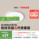 簡頓護(hù)眼臥室吸頂燈全光譜超薄無縫簡約4代青春版燈具國家補(bǔ)貼包安裝