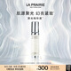 萊珀妮（La Prairie）純皙緊致珍珠囊精華液30ml護膚品禮盒補水提亮緊致生日禮物女