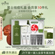 悅木之源（Origins）靈芝菌菇水男士補水祛痘套裝護膚品禮盒濕敷控油舒緩生日節日禮物