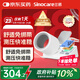 三諾電子血壓儀家用臂筒式血壓計老人血壓測量?jì)x醫用高精準大屏語(yǔ)音款