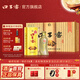 口子窖5年型五年型40.8度400ML*4瓶整箱純糧食白酒送禮 兼香型白酒 40.8度 400mL 4瓶