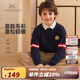 英氏（YEEHOO）兒童毛衣男童針織衫秋季時(shí)尚休閑學(xué)院風(fēng)毛衫秋裝新款衣服中大童裝 袖子條紋-深藍(lán) 150