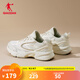 喬丹女鞋2025夏季新品休閑鞋開(kāi)元SE3.0老爹鞋網(wǎng)面透氣跑步鞋運動(dòng)鞋 象牙白/樺木色 38