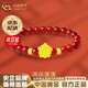 中國黃金（CHINA GOLD）黃金蓮花手鏈女足金紅瑪瑙轉運珠硬金手串結婚生日禮物女生送女友 【京速達】蓮花紅瑪瑙手串 約0.5g