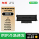 奔圖（PANTUM）TO-400H原裝高容量粉盒 適用P3010DW P3300DN M6700 M7100DN M6800FDW M7300 P3320DN系列打印機墨盒耗材