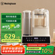 西屋（Westinghouse）自動(dòng)上水破壁機(jī)家用豆?jié){機(jī)榨汁機(jī)多功能料理機(jī)全自動(dòng)免洗輔食機(jī) WPB12S51