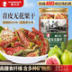 春江月無花果干無添加即食泡水威海特產(chǎn)青皮無花果干非特級孕婦煲湯材料 無花果干125g*2罐權威檢測認證
