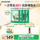 悅詩(shī)風(fēng)吟（Innisfree）綠茶面膜*2石榴面膜*1蘆薈面膜*1面膜套裝教師節禮物