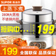 蘇泊爾（SUPOR） 電蒸鍋家用多功能不銹鋼大容量雙層電蒸籠三層火鍋ZN28YK807