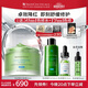 修麗可色修面膜60ml 護(hù)膚品舒緩泛紅保濕補(bǔ)水修護(hù)生日禮物送女友
