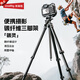 斯莫格（SmallRig）便攜攝影碳纖維相機三腳架碳靈液壓云臺倒置中軸180°固定微單反補光直播戶(hù)外拍影棚專(zhuān)業(yè)通用支架 碳纖維三腳架（5479）