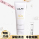 玉蘭油（OLAY）抗糖小白瓶減黃美白淡斑滋潤淡紋補水保濕去黃提亮女士護膚品套裝 氨基酸表活水感凈透潔面乳100g