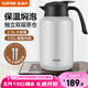 蘇泊爾（SUPOR）保溫壺316不銹鋼泡茶壺家用熱水瓶大容量燜茶壺保溫水壺悶暖水壺 珍珠灰- 2L 【有茶倉】燜泡壺
