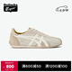 Onitsuka Tiger鬼塚虎RUNSPARK夏季男女復(fù)古舒適運動鞋休閑鞋 米色 38