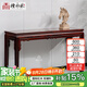 檀永林 紅木家具印尼黑酸枝 (學(xué)名:闊葉黃檀）實(shí)木博古架 中式多寶格書架展示架置物架 138cm條案