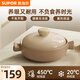 蘇泊爾（SUPOR）砂鍋陶瓷煲中藥煎藥煲仔飯煲湯鍋耐高溫干燒不裂燃氣灶燉鍋2.0L