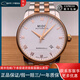 美度（MIDO）【二手9成新】美度貝倫賽麗系列 M8600.9.N6.1 自動(dòng)機械男士腕表二手鐘表手表奢侈品鍍金高端腕表 表徑38mm