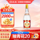 汾酒 黃蓋玻汾 清香型白酒 大容量泡酒 將軍汾 55度 950mL 1瓶 單瓶裝光瓶裝