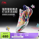 李寧利刃5 V2 內(nèi)向藝術(shù)家丨籃球鞋男鞋2025新款耐磨專業(yè)運(yùn)動(dòng)鞋ABAV059