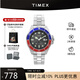 天美時（TIMEX）男表Harborside系列 石英表歐美表 運動手表生日禮物送男友 TW2U71900