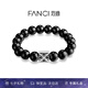 范琦（Fanci）黑曜石能量手串守護(hù)石手鏈?zhǔn)罪検刈o(hù)七夕情人節(jié)禮物送男士友老公 守護(hù)能量手串 19cm（推薦腕圍16-17.5cm）
