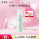 佰草集【白茶玲瓏】面部護(hù)膚品乳液100ml(補(bǔ)水保濕改善暗沉提亮膚色)